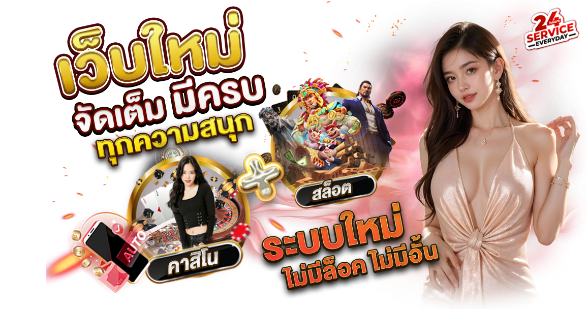 Jaosua123 ประสบการณ์การเดิมพันแห่งอนาคต